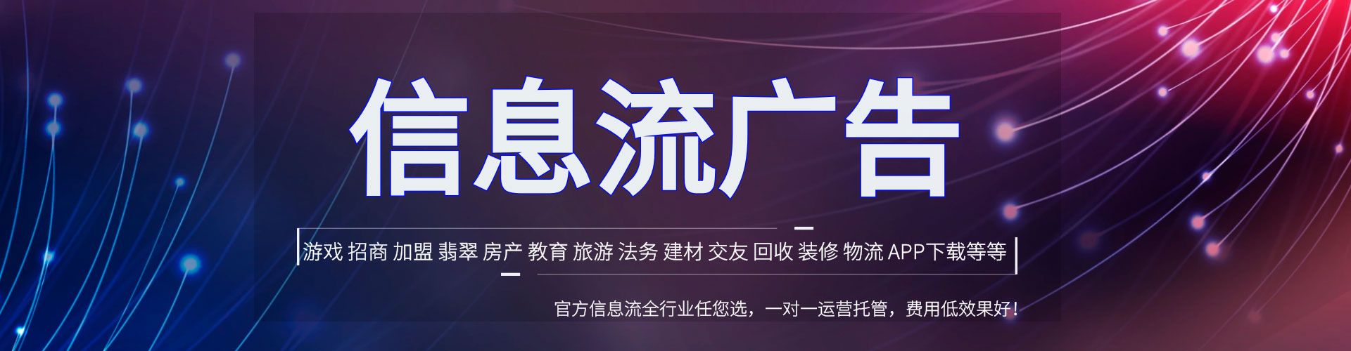 新河百度推广开户