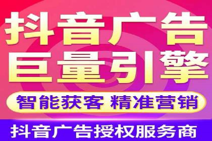 信息流广告的投放技巧与优化方法——以某行业为例